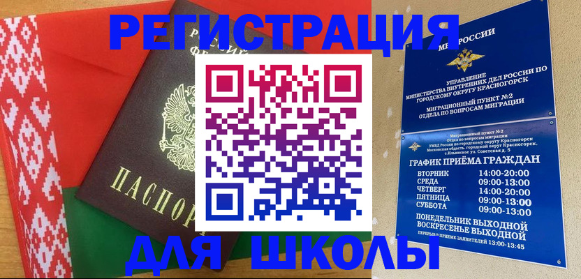 прописка от собственника в Венёве