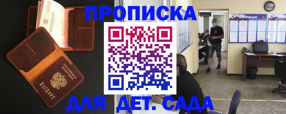 регистрация для школы в Венёве